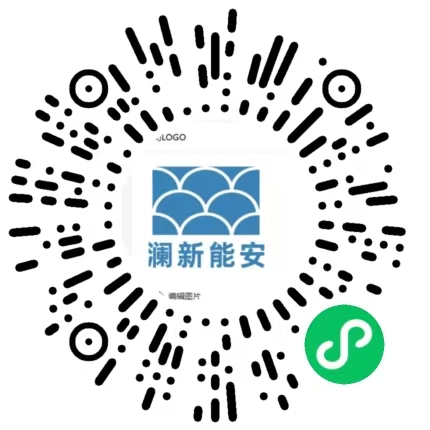 扫码进入澜新商城小程序在线订货