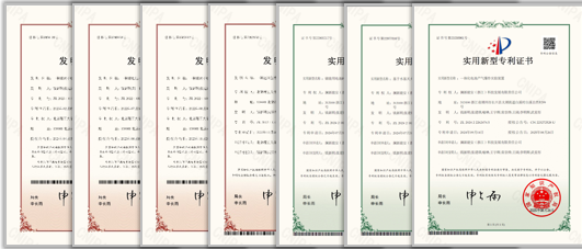 知识产权